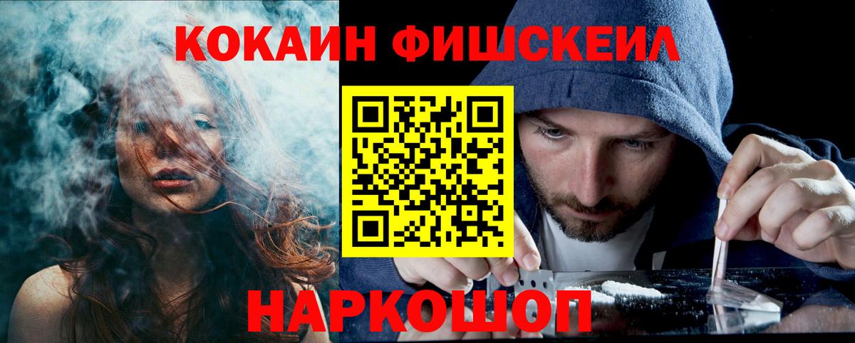 Кокаин Перу  КОКАИН Перу  Невинномысск  Вход с VPN 