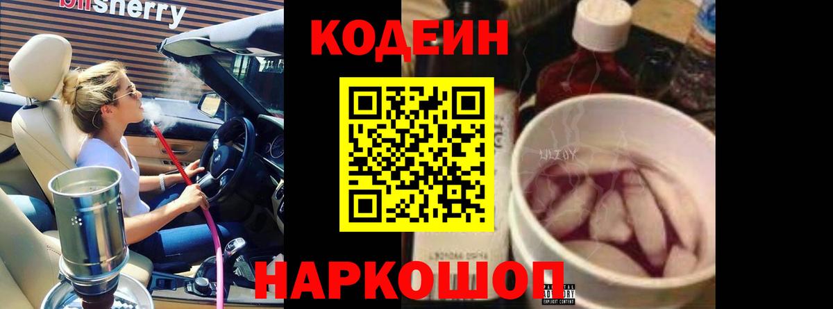 Альфа ПВП СОЛЬ кристаллы  НБОМе  ГАШ  Канабис  КОКАИН  ЭКСТАЗИ  ГАШ  Вход с VPN  Невинномысск  Мефедрон кристаллы  МЕФ  Купить наркоту 