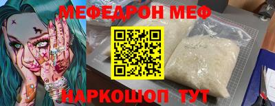 меф VHQ Бугуруслан