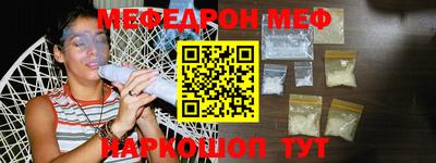 меф VHQ Бугуруслан