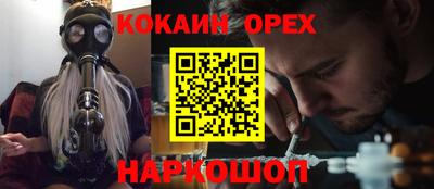 меф VHQ Бугуруслан