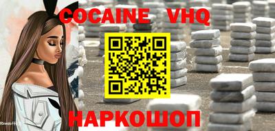 меф VHQ Бугуруслан