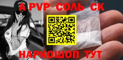 не бодяженный Будённовск