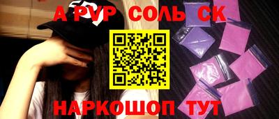 не бодяженный Будённовск