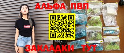 меф VHQ Бугуруслан