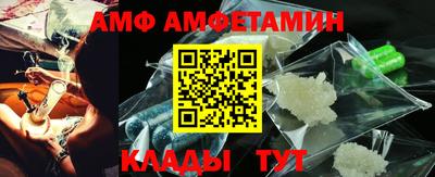2c-b Нальчик