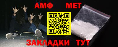 меф VHQ Бугуруслан