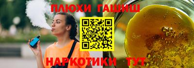 меф VHQ Бугуруслан