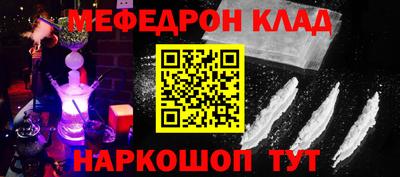 меф VHQ Бугуруслан