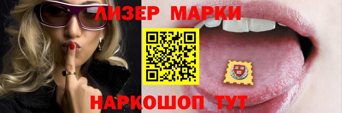 LSD-25 экстази кислота Невинномысск