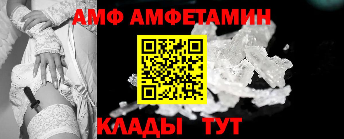 Невинномысск  МЕТАМФЕТАМИН мет  МЕТАМФЕТАМИН мет  Вход с VPN 