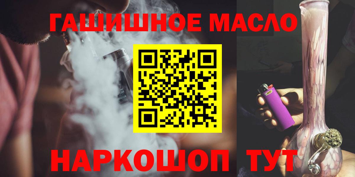 Дистиллят ТГК Wax Невинномысск