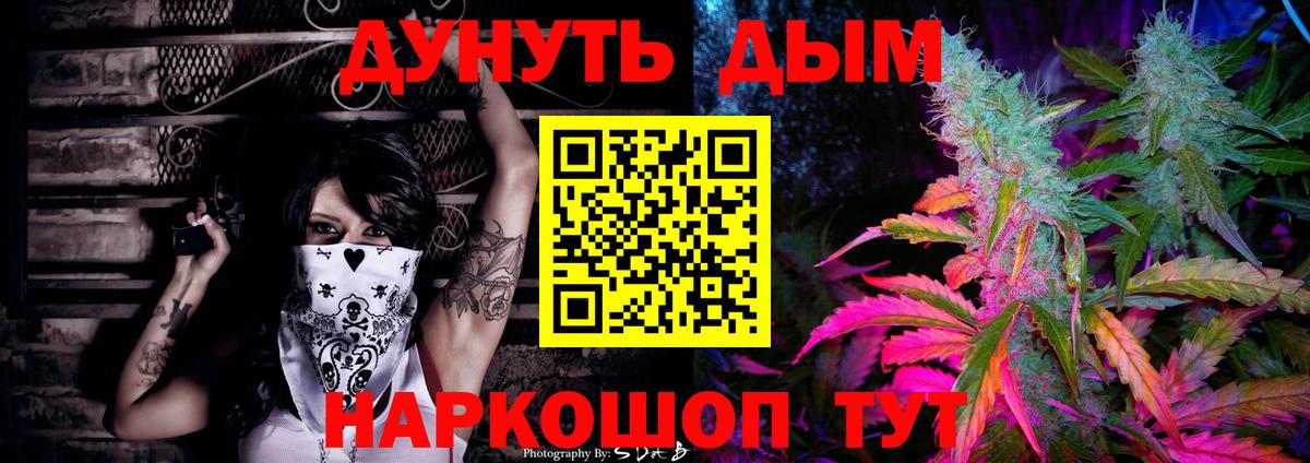 Бошки марихуана SATIVA & INDICA Невинномысск