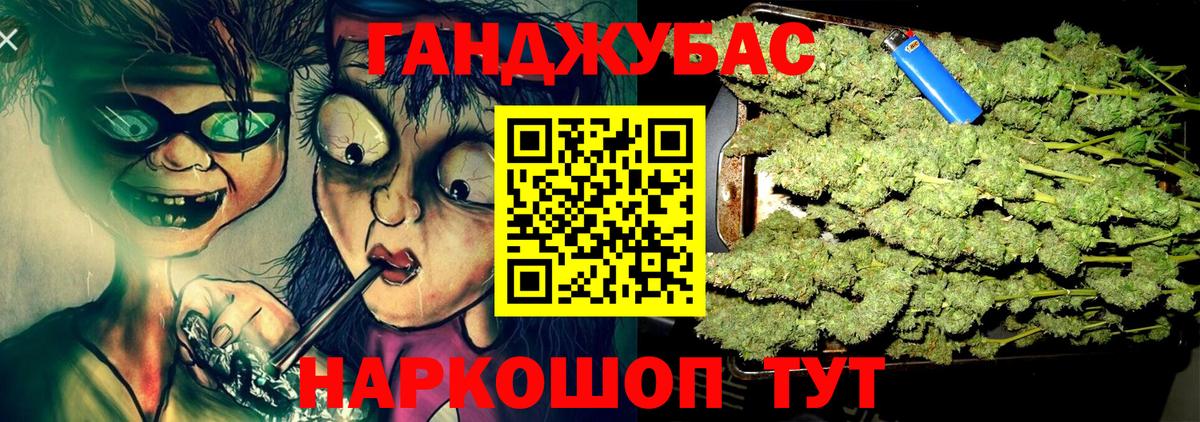 Марихуана индика  Канабис SATIVA & INDICA  Марихуана индика  Невинномысск  Вход с VPN  Бошки марихуана LSD WEED 